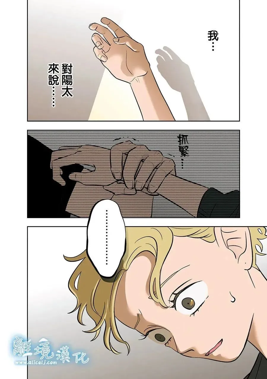 第65话 第22页