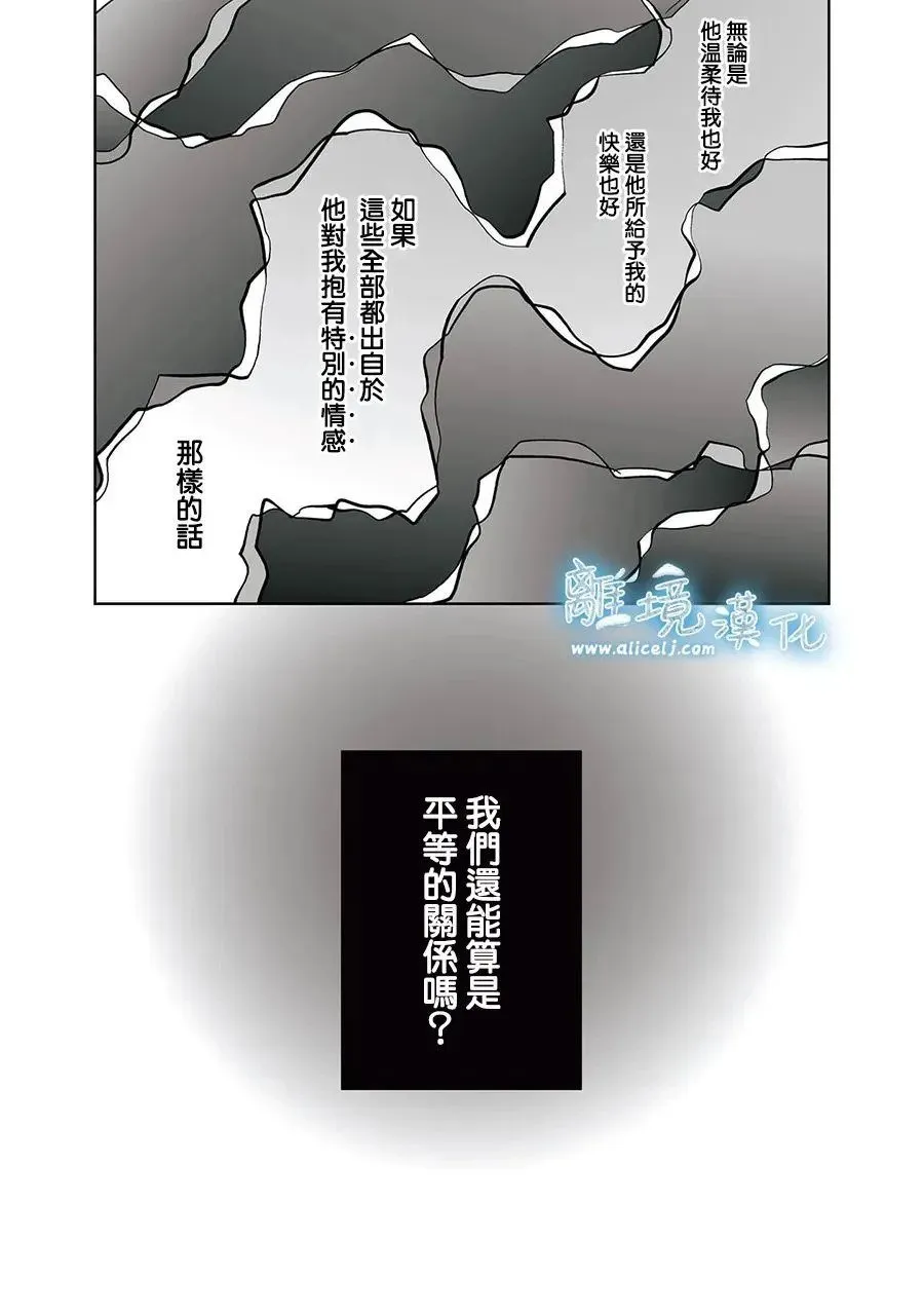 第66话 第13页