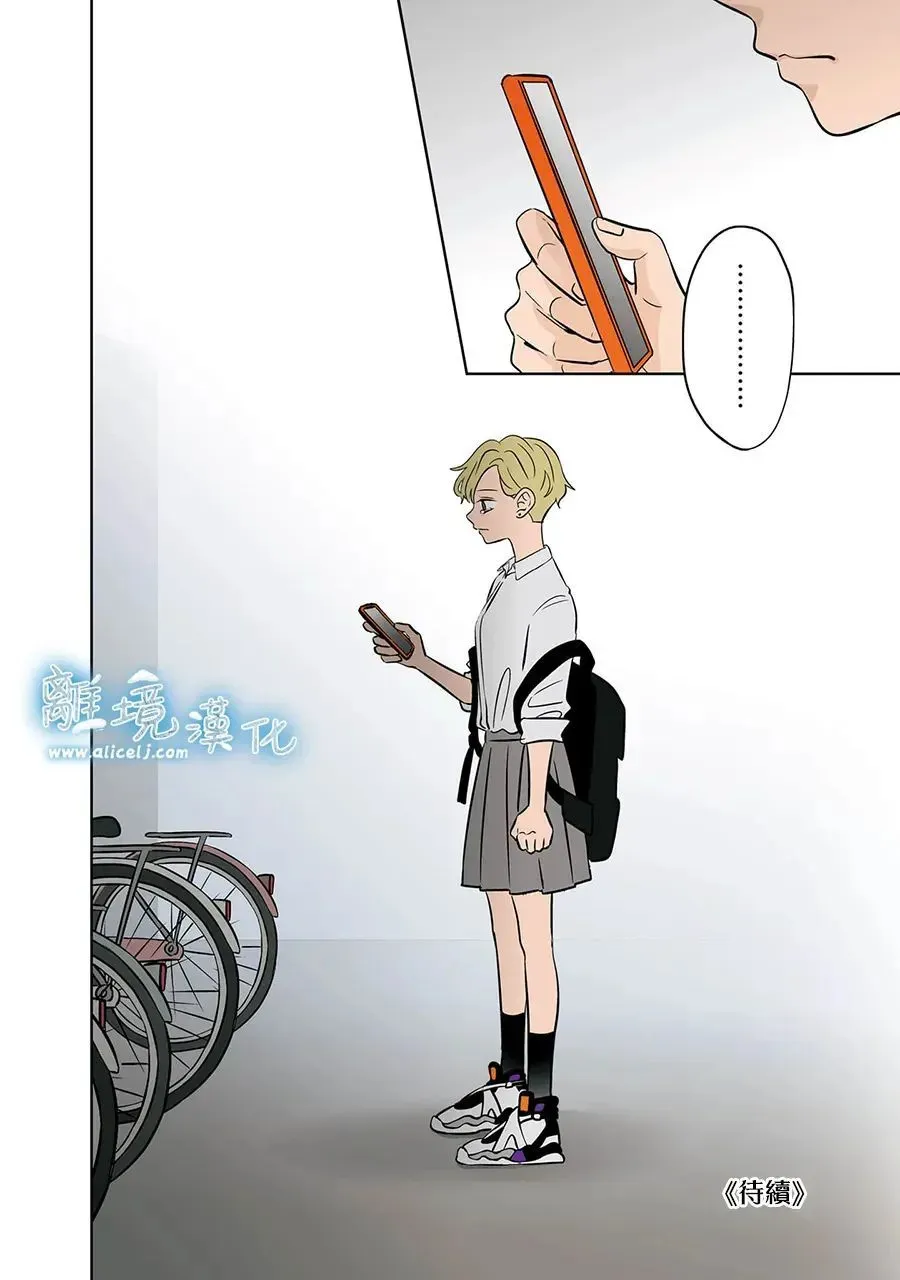 第66话 第24页