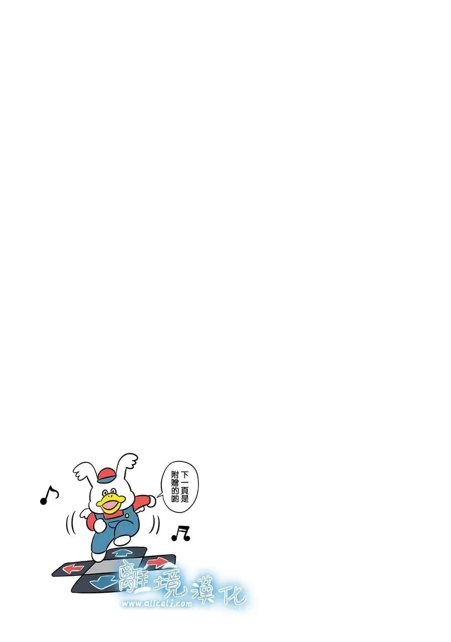第66话 第25页