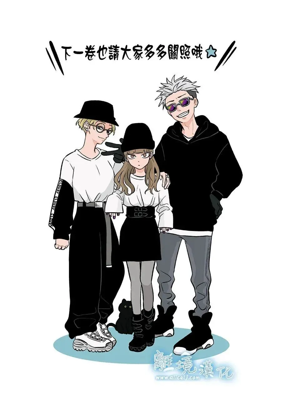 第66话 第27页