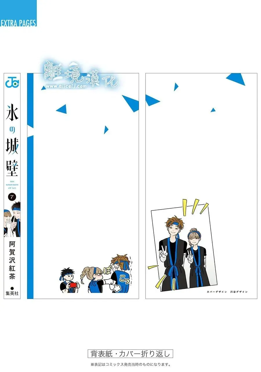 第66话 第30页