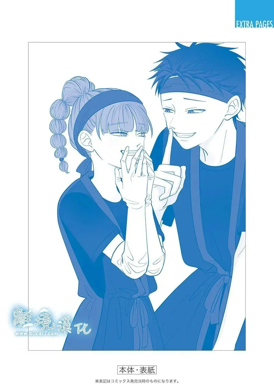 第66话 第31页