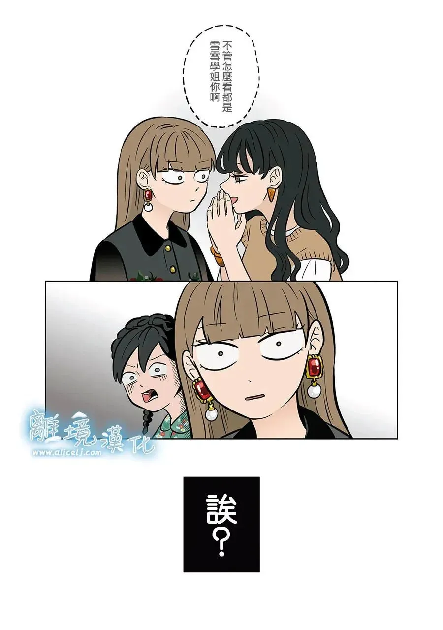 第68话 第18页
