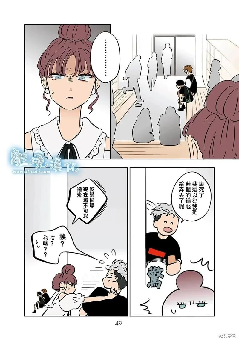 第69话 第13页