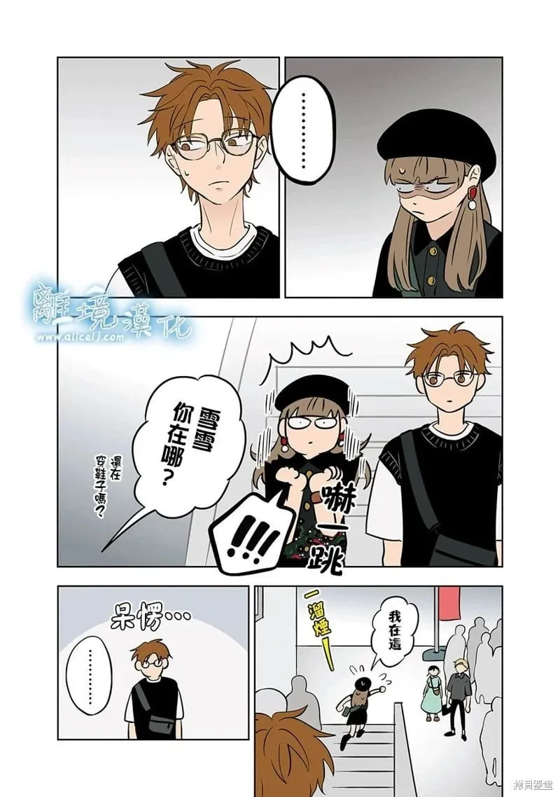 第69话 第17页