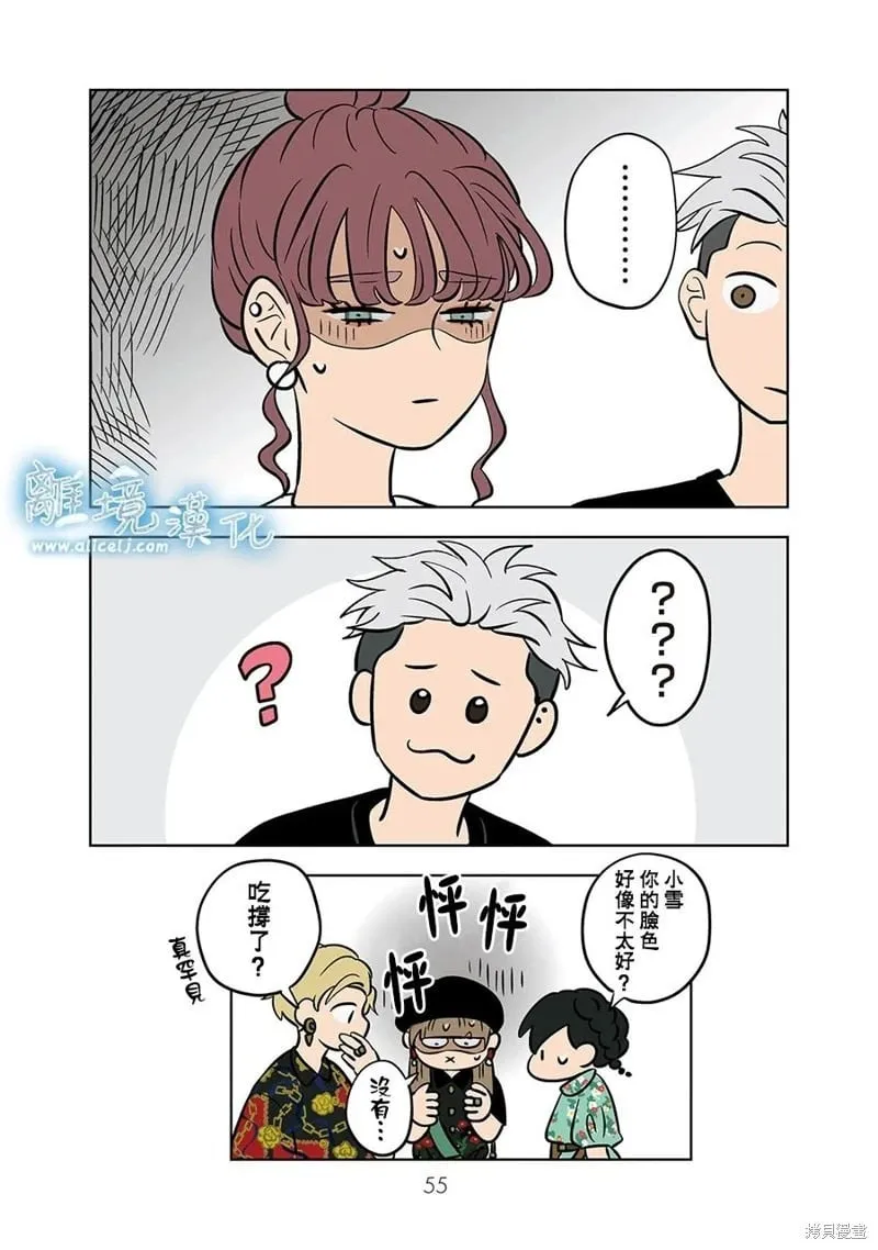 第69话 第19页