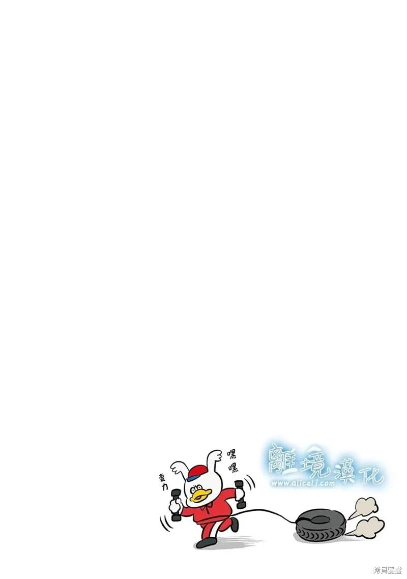 第69话 第20页