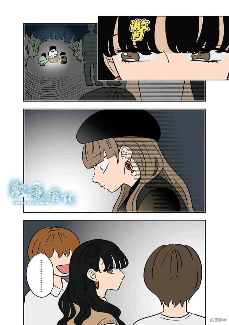 第70话 第4页