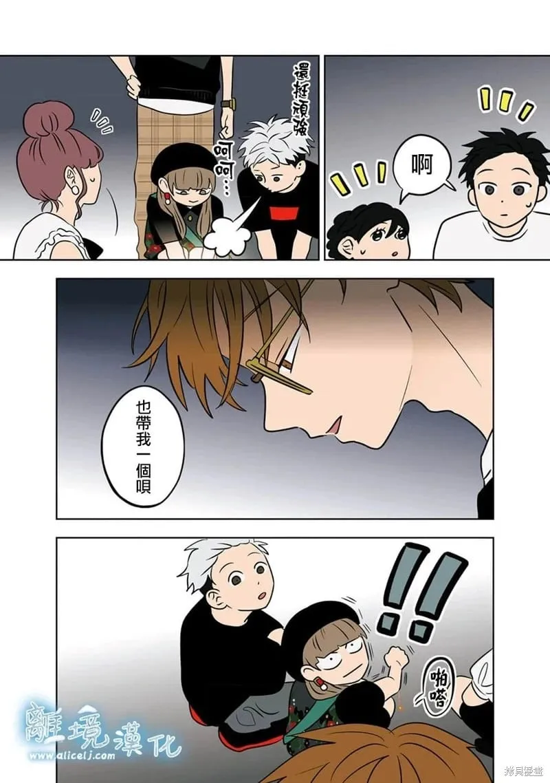 第70话 第12页
