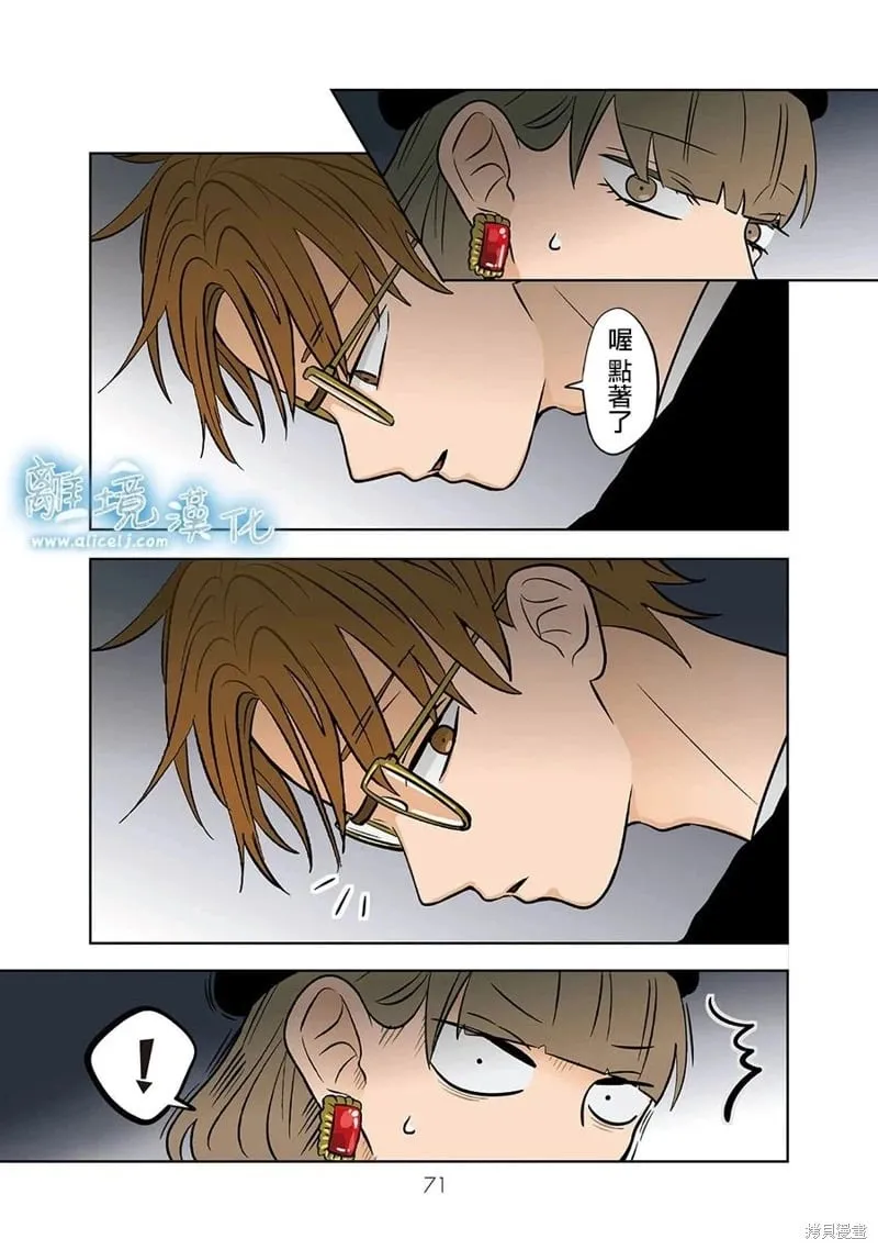 第70话 第15页