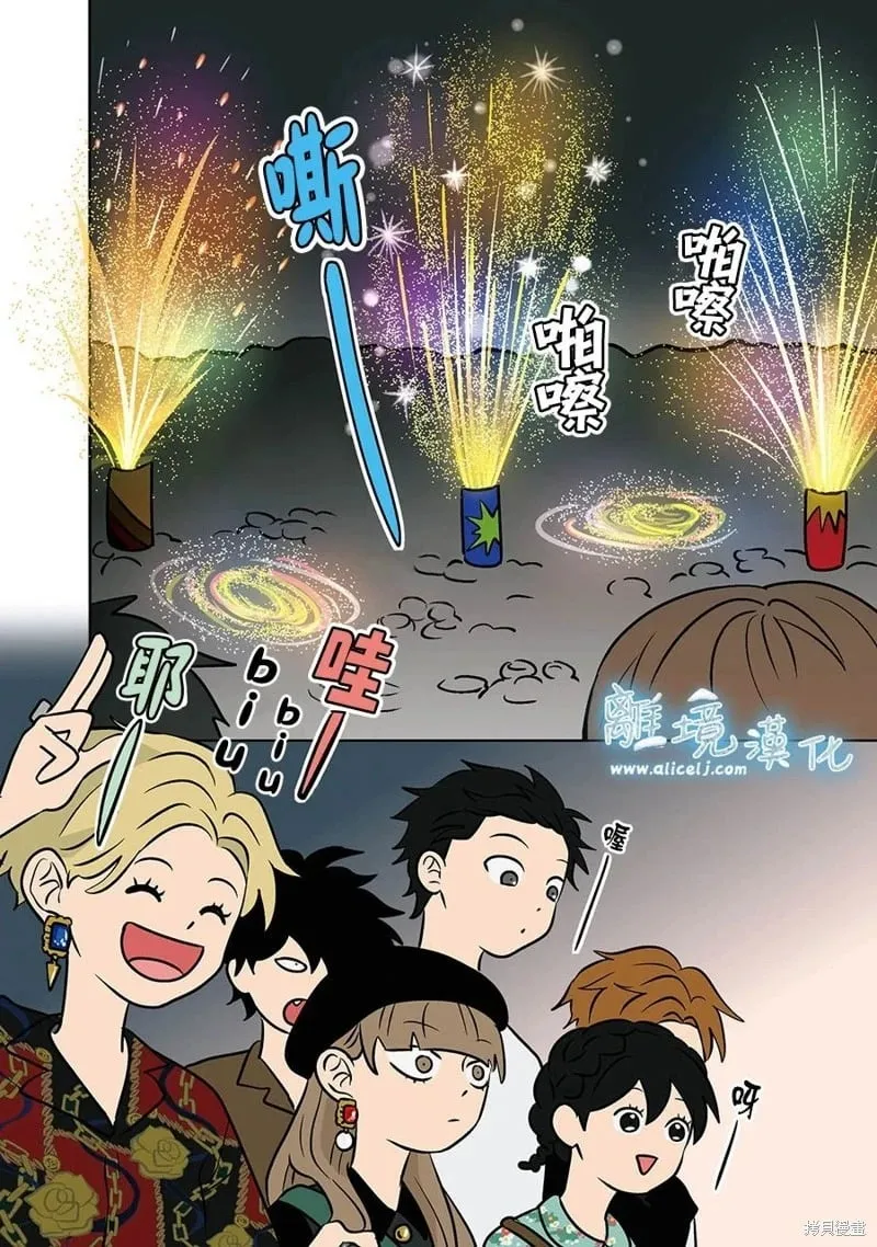 第70话 第18页