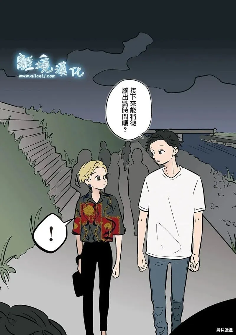 第70话 第25页