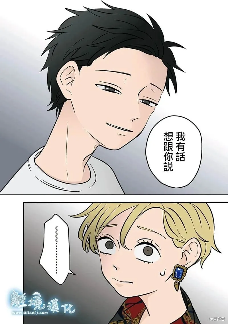 第70话 第26页