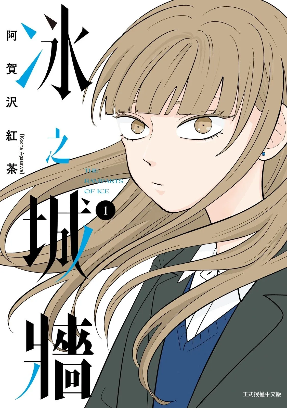 第01卷 第1页