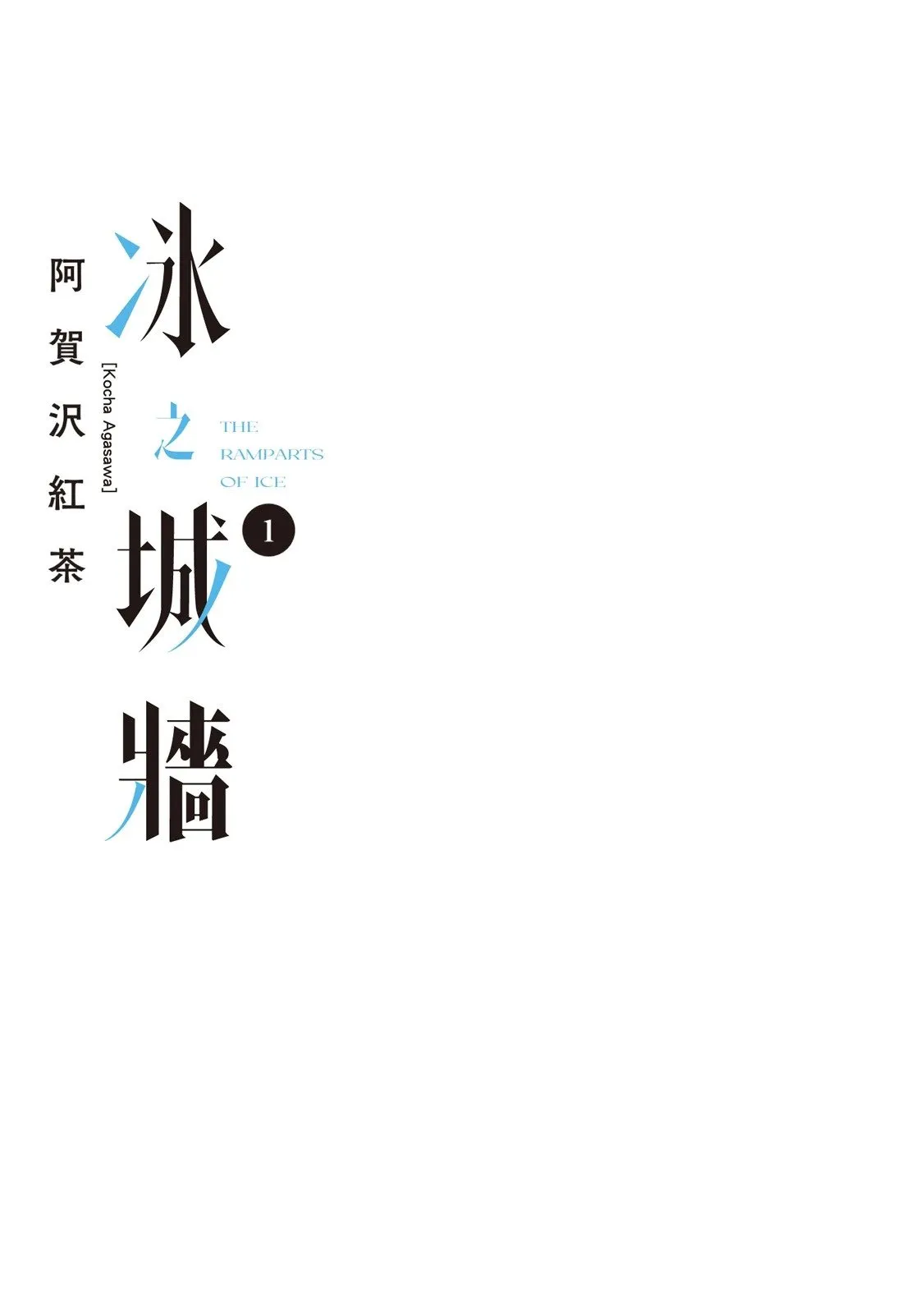 第01卷 第3页
