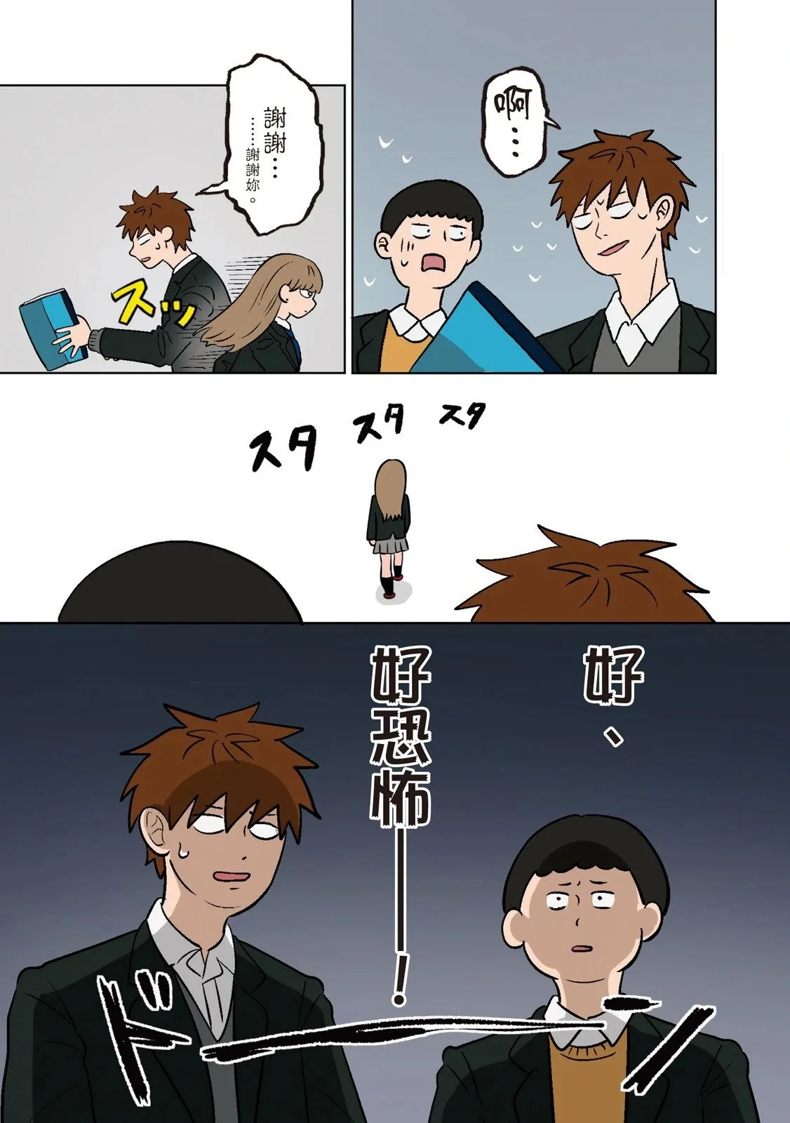 第01卷 第7页