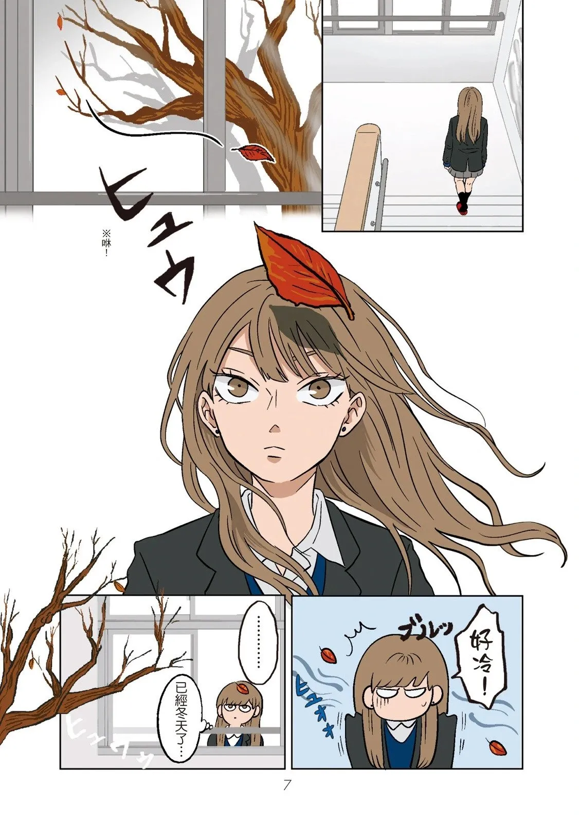 第01卷 第9页