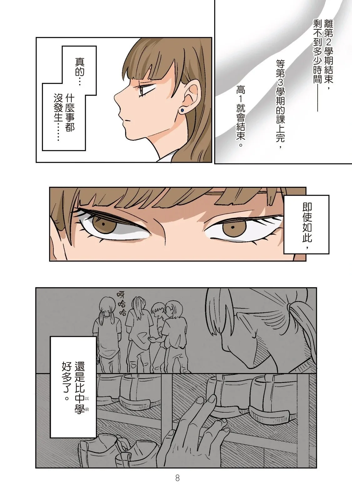 第01卷 第10页