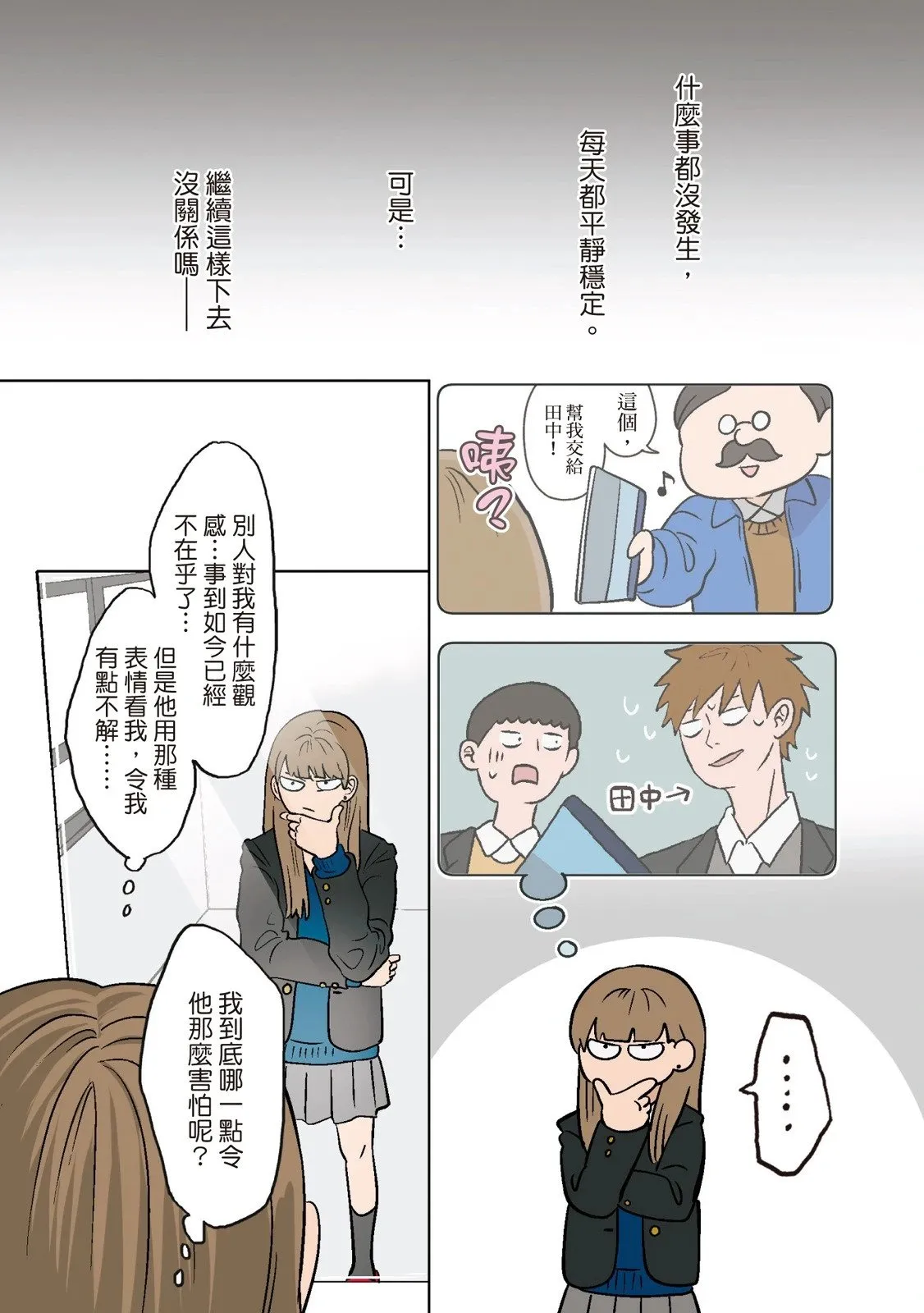 第01卷 第11页
