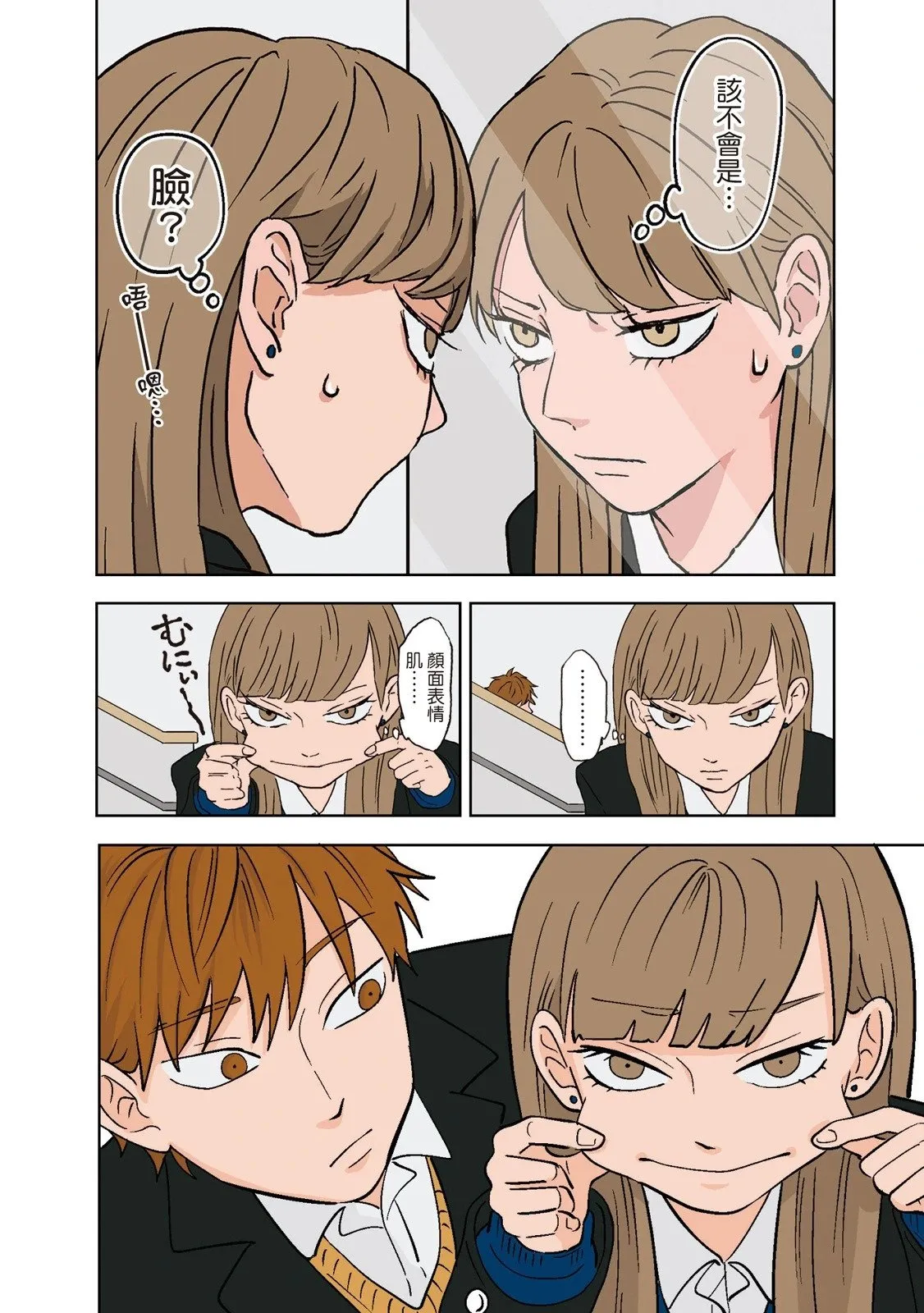 第01卷 第12页