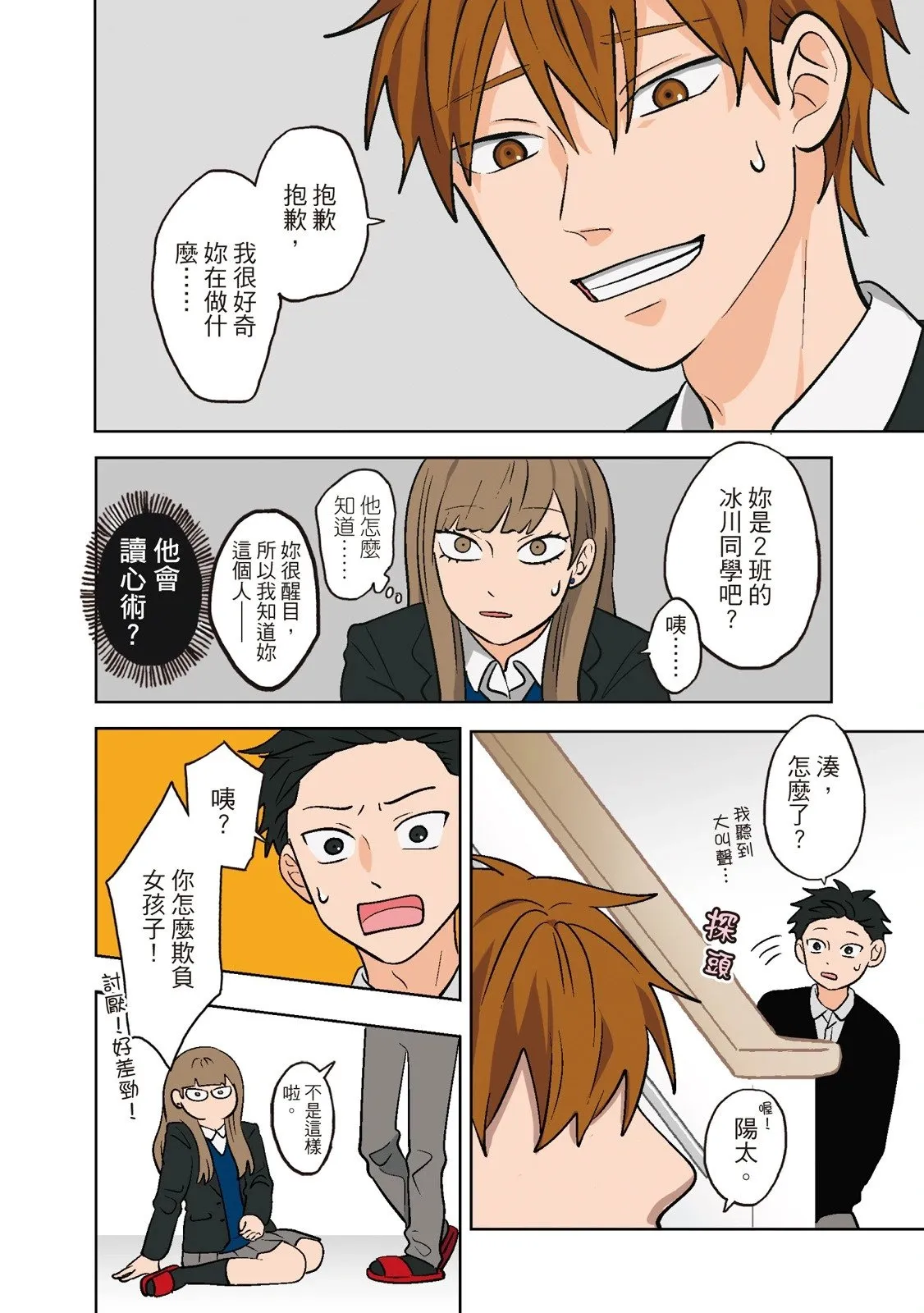 第01卷 第14页