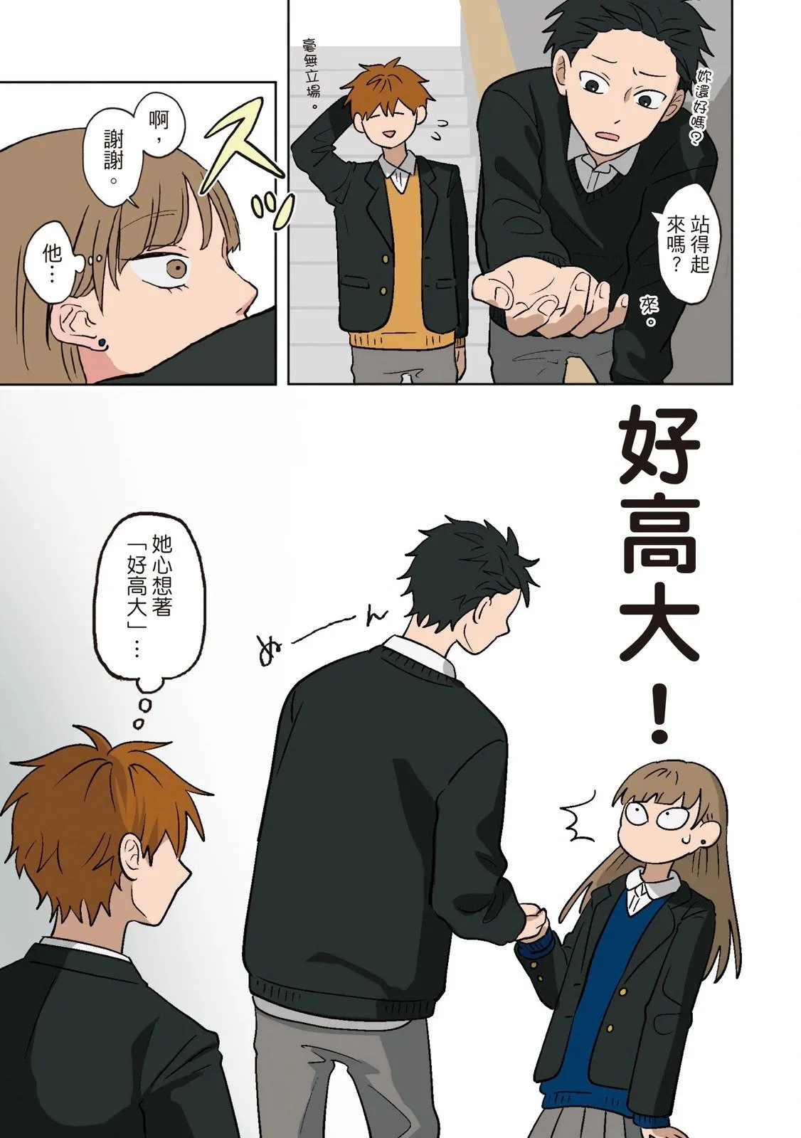 第01卷 第15页