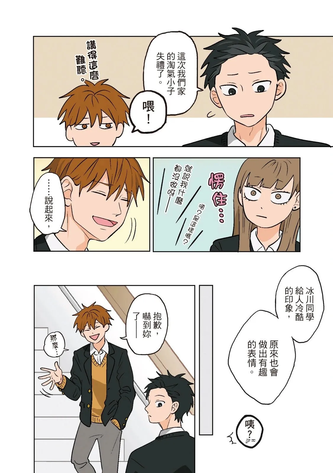 第01卷 第16页