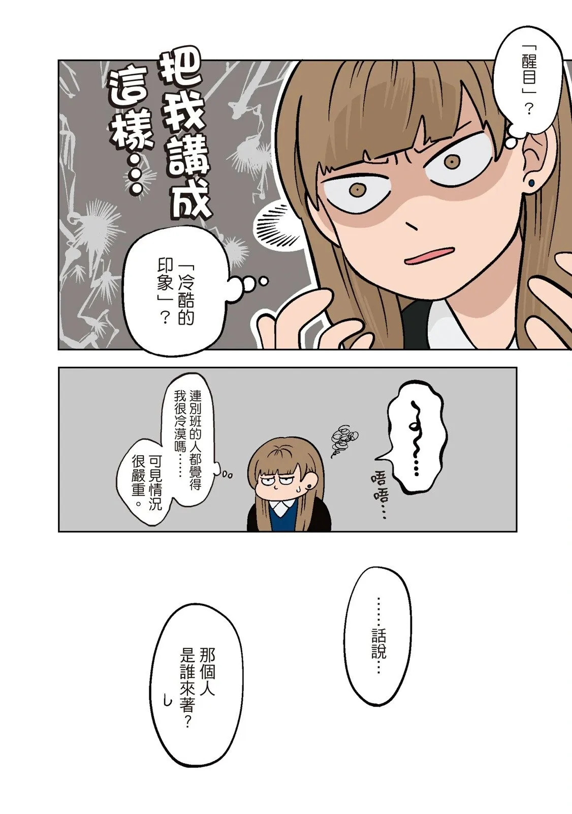 第01卷 第18页