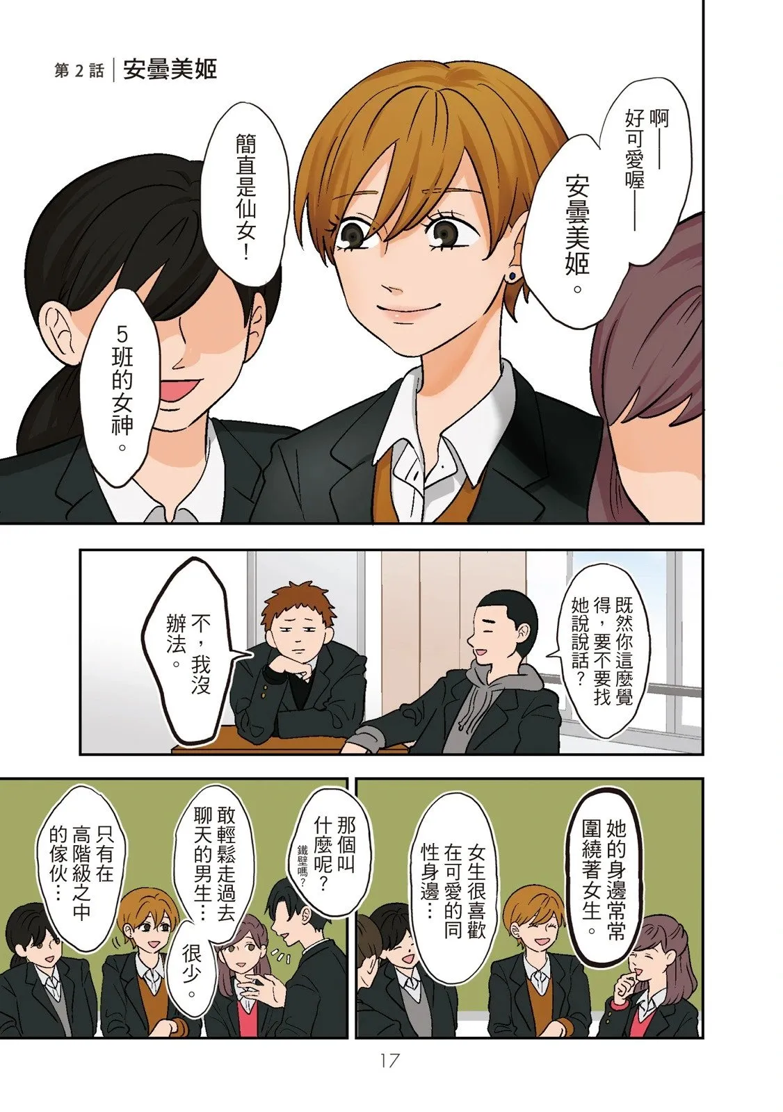第01卷 第19页
