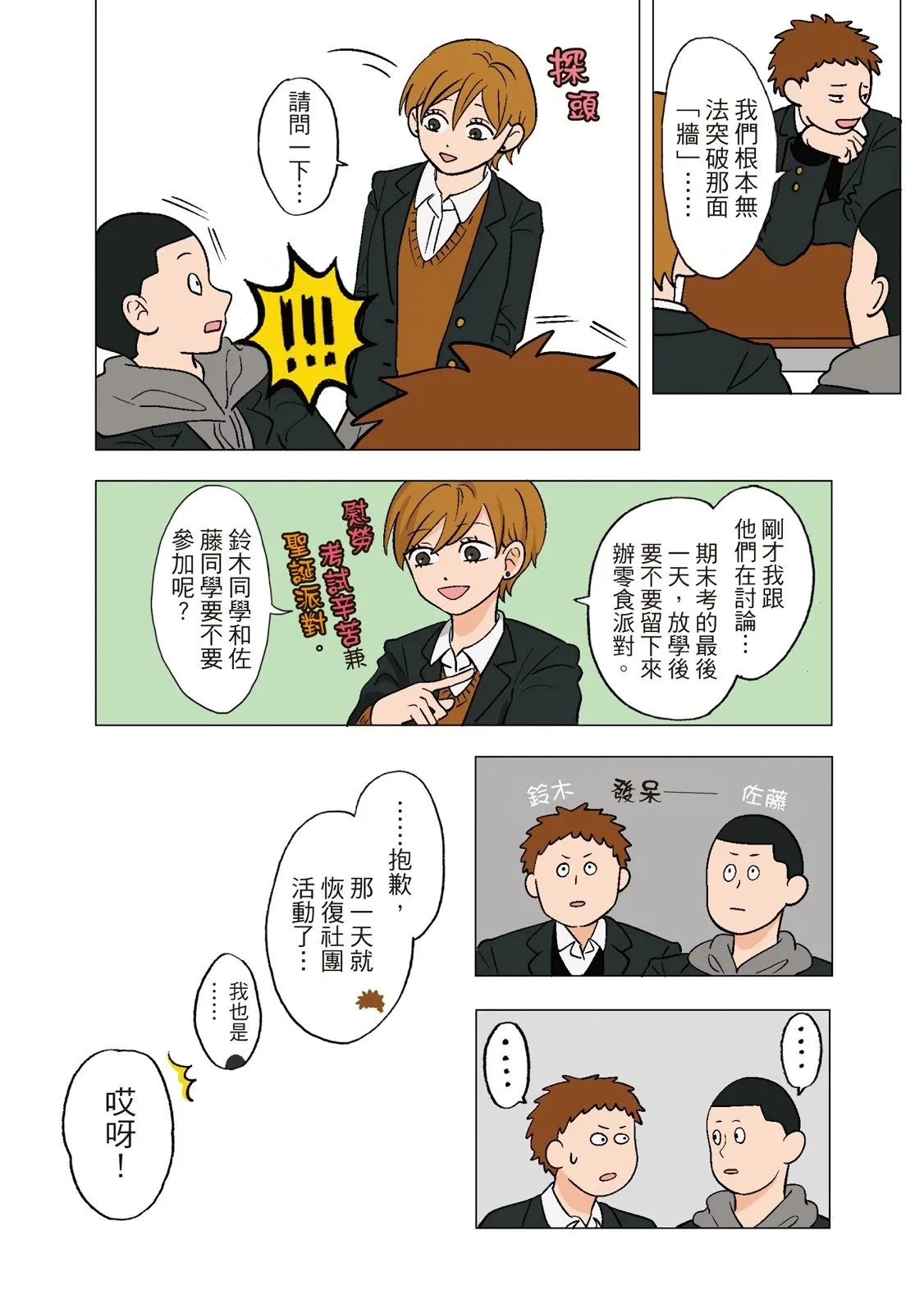 第01卷 第20页