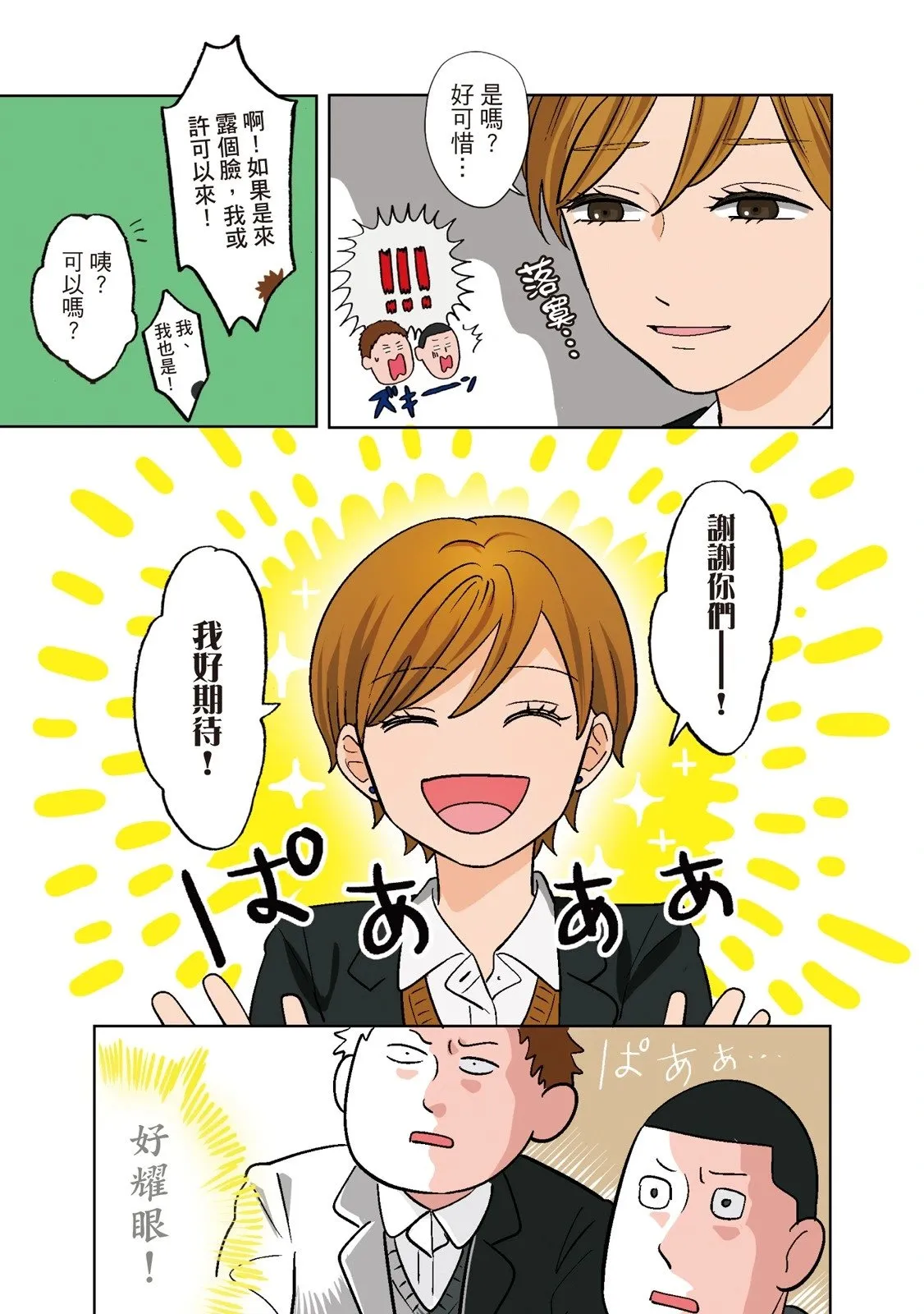 第01卷 第21页