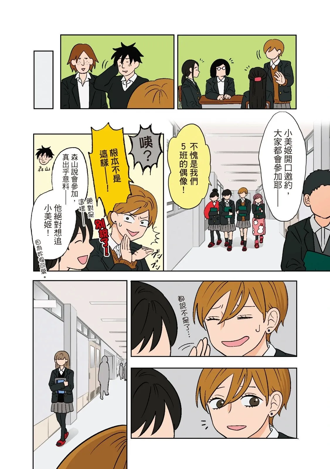 第01卷 第22页