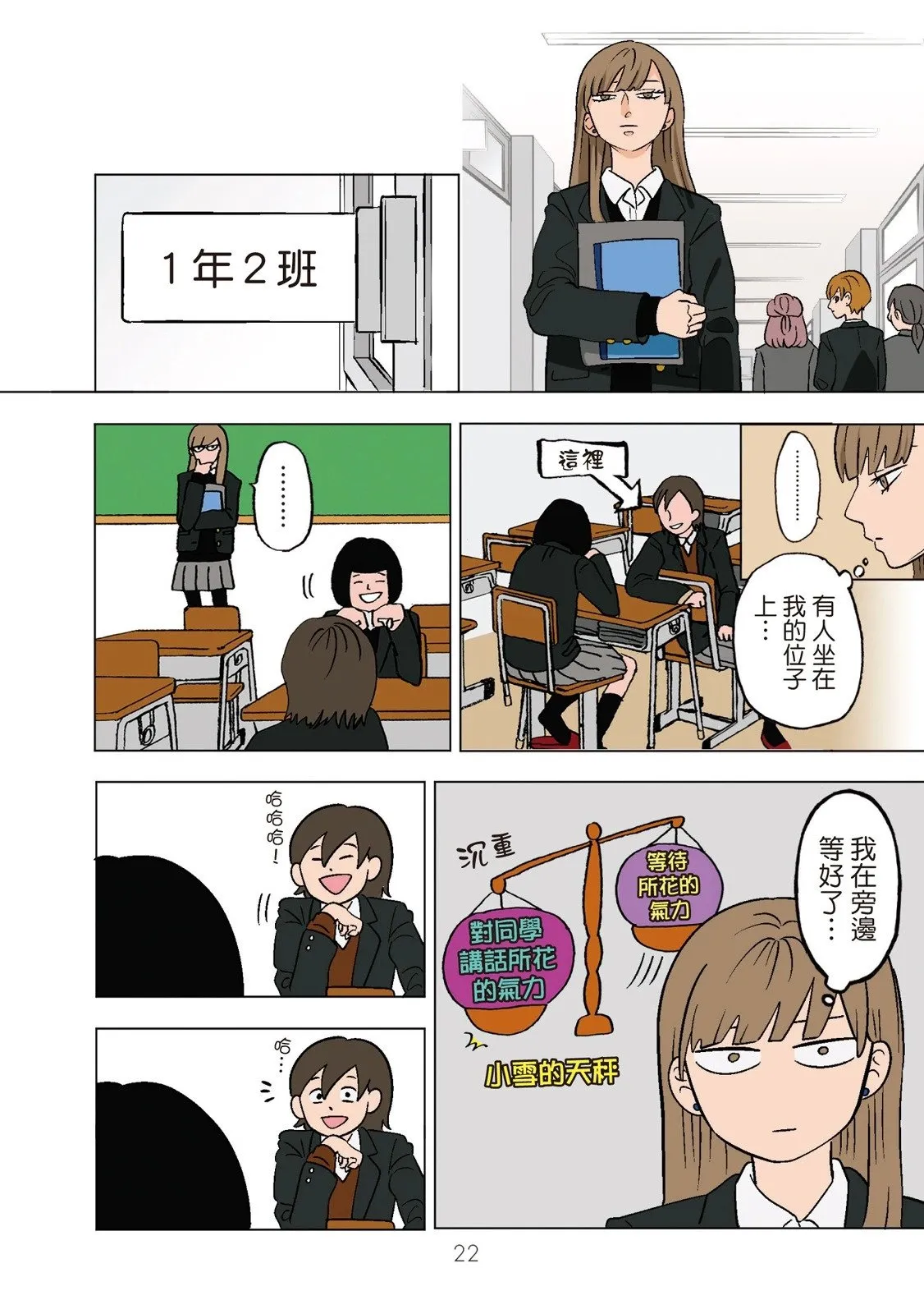 第01卷 第24页