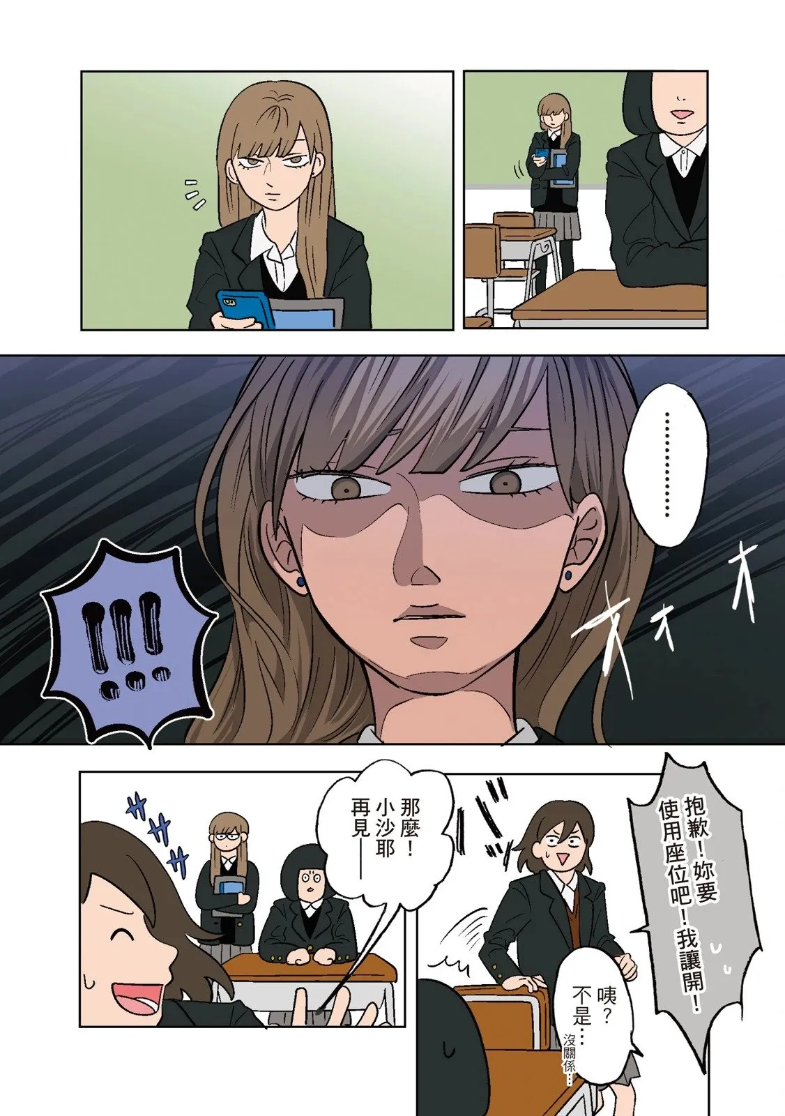 第01卷 第25页