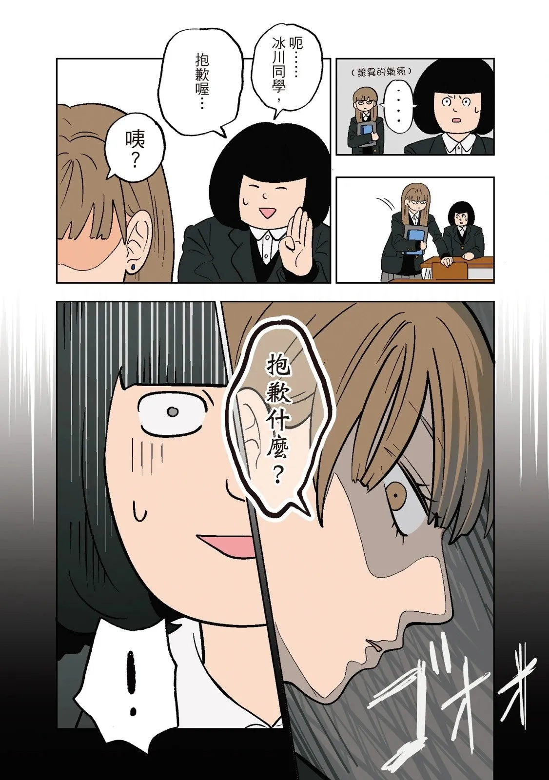 第01卷 第26页