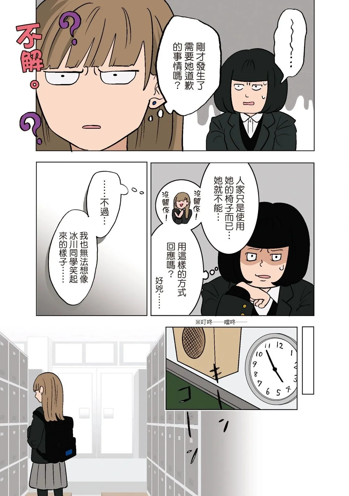 第01卷 第27页