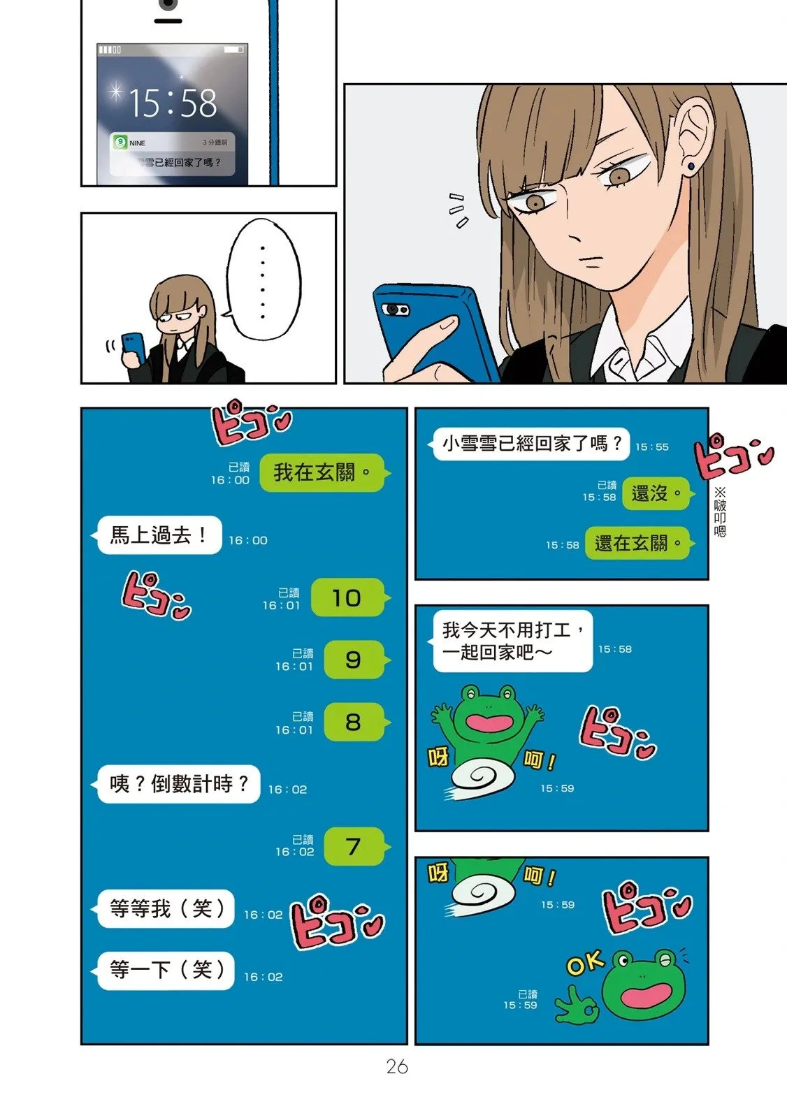 第01卷 第28页