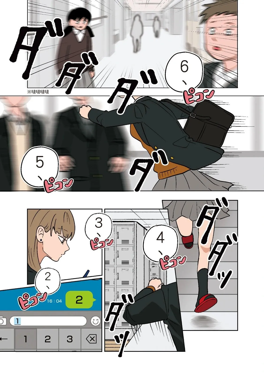 第01卷 第29页