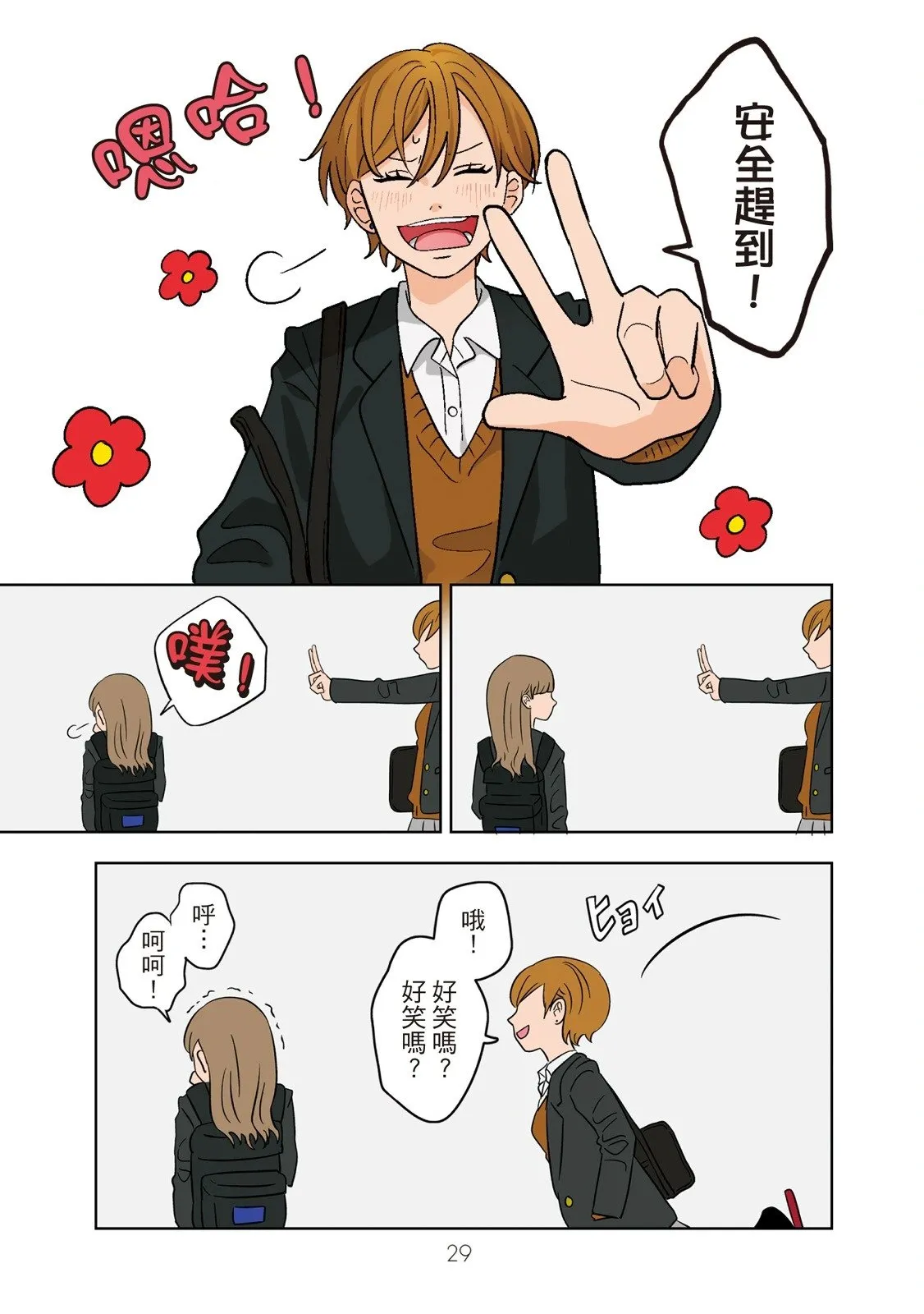 第01卷 第31页