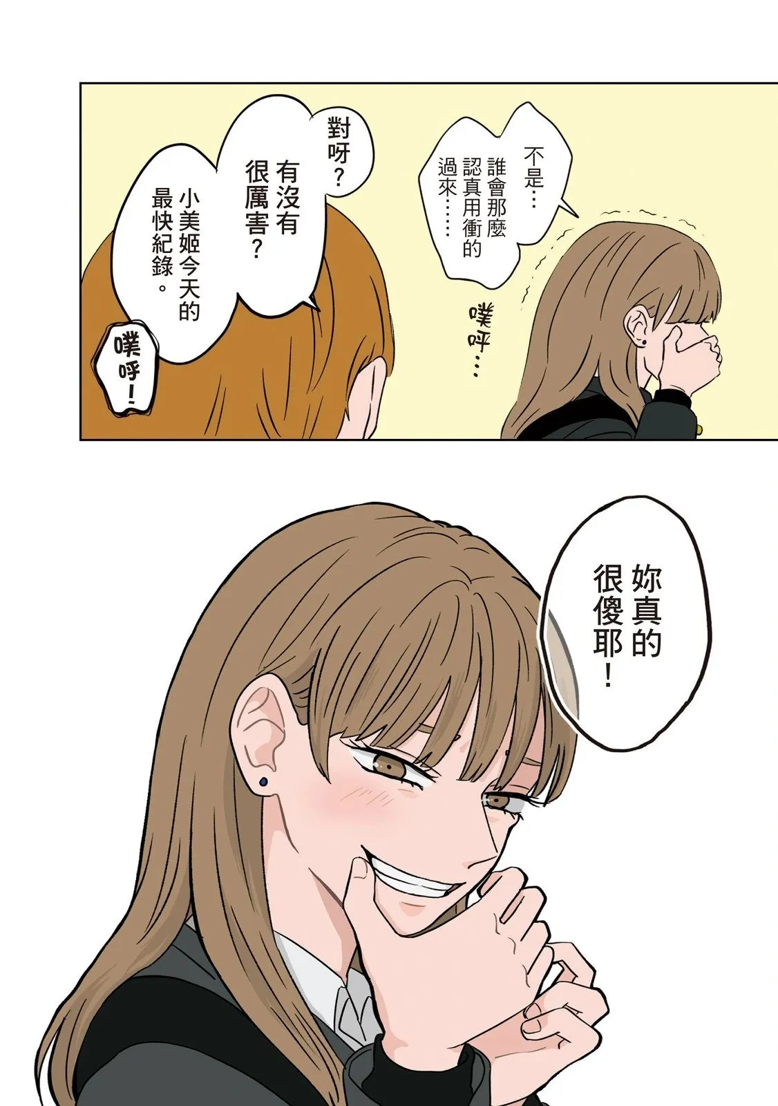 第01卷 第32页