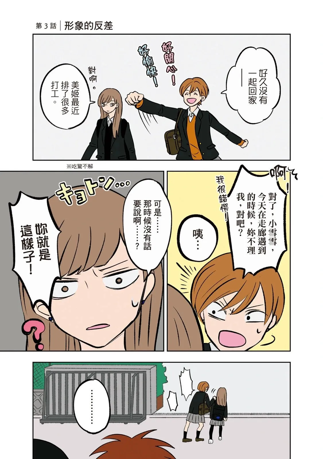 第01卷 第33页