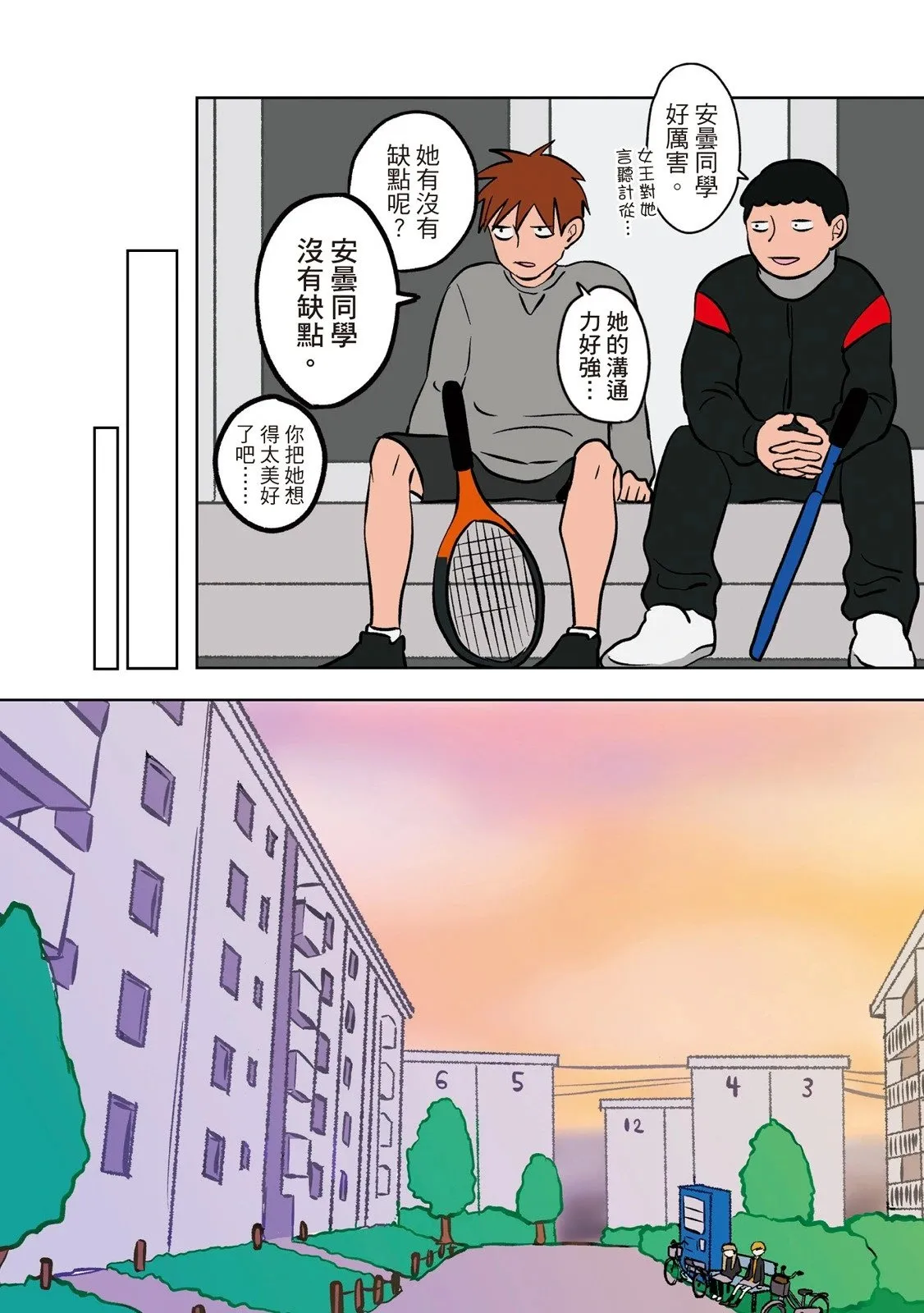 第01卷 第34页