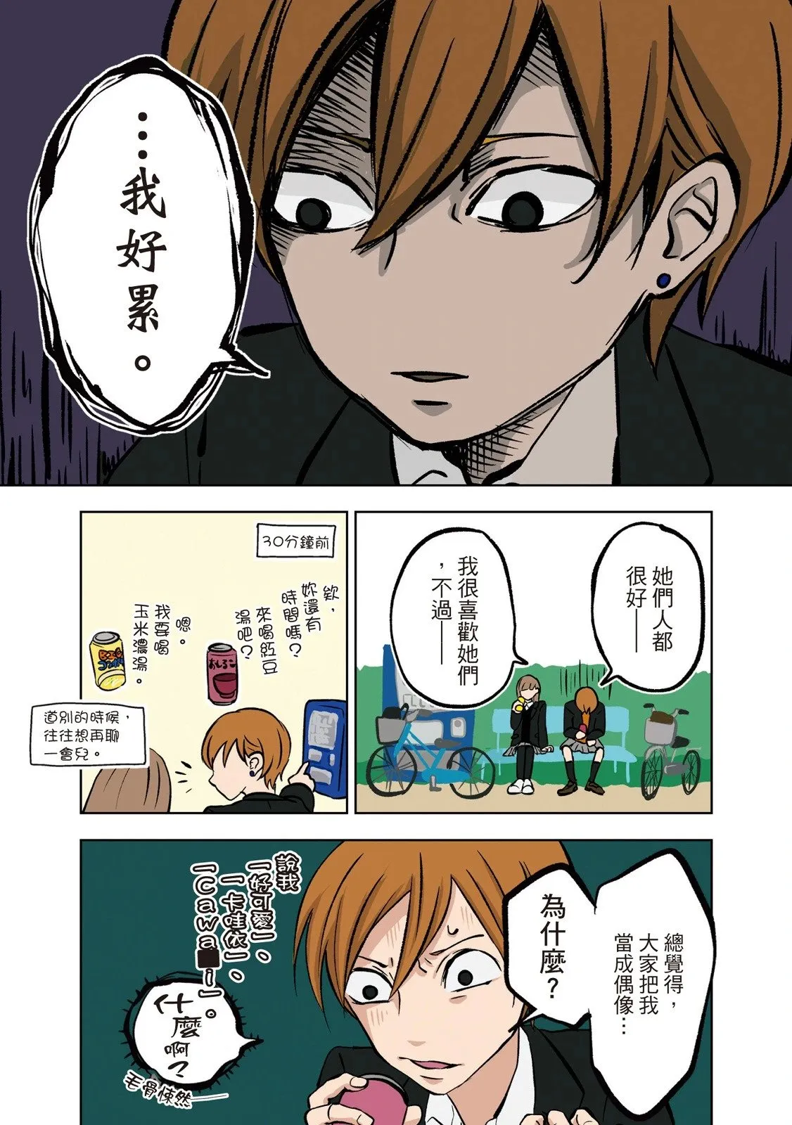 第01卷 第35页