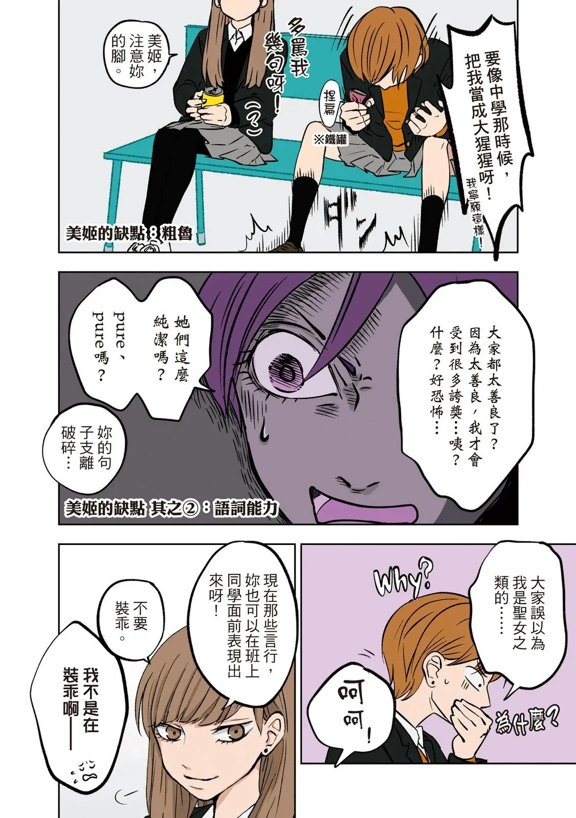 第01卷 第36页