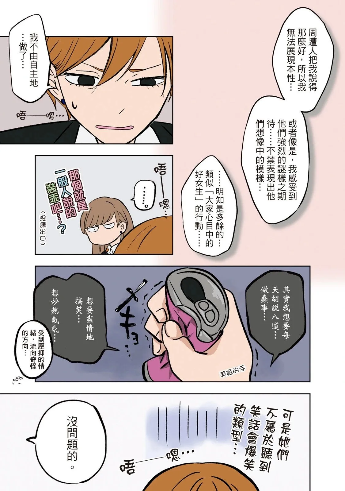 第01卷 第37页