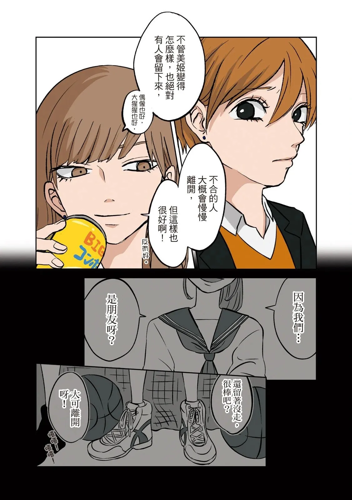 第01卷 第38页