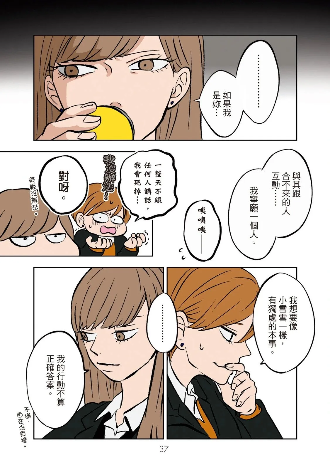 第01卷 第39页