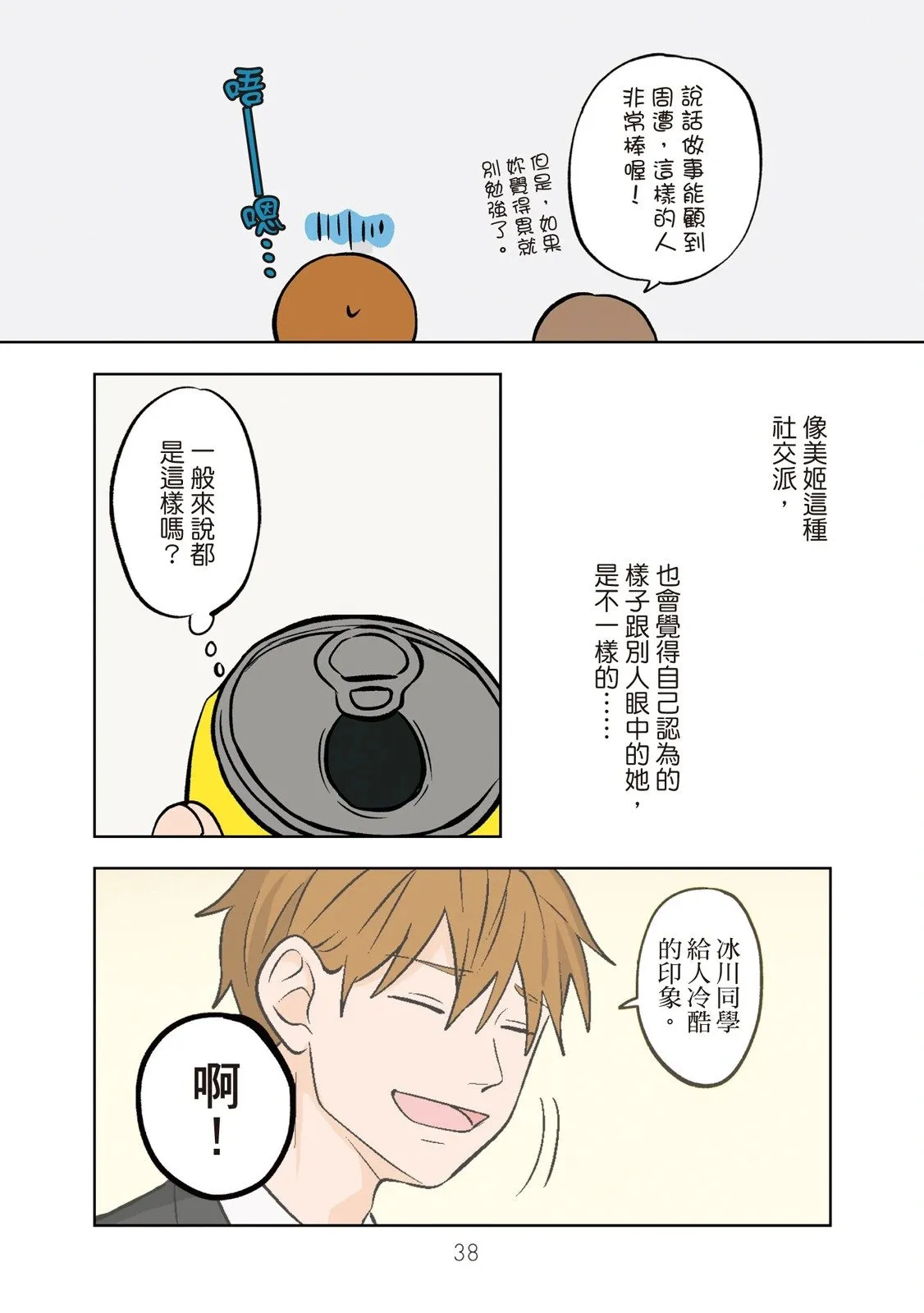 第01卷 第40页