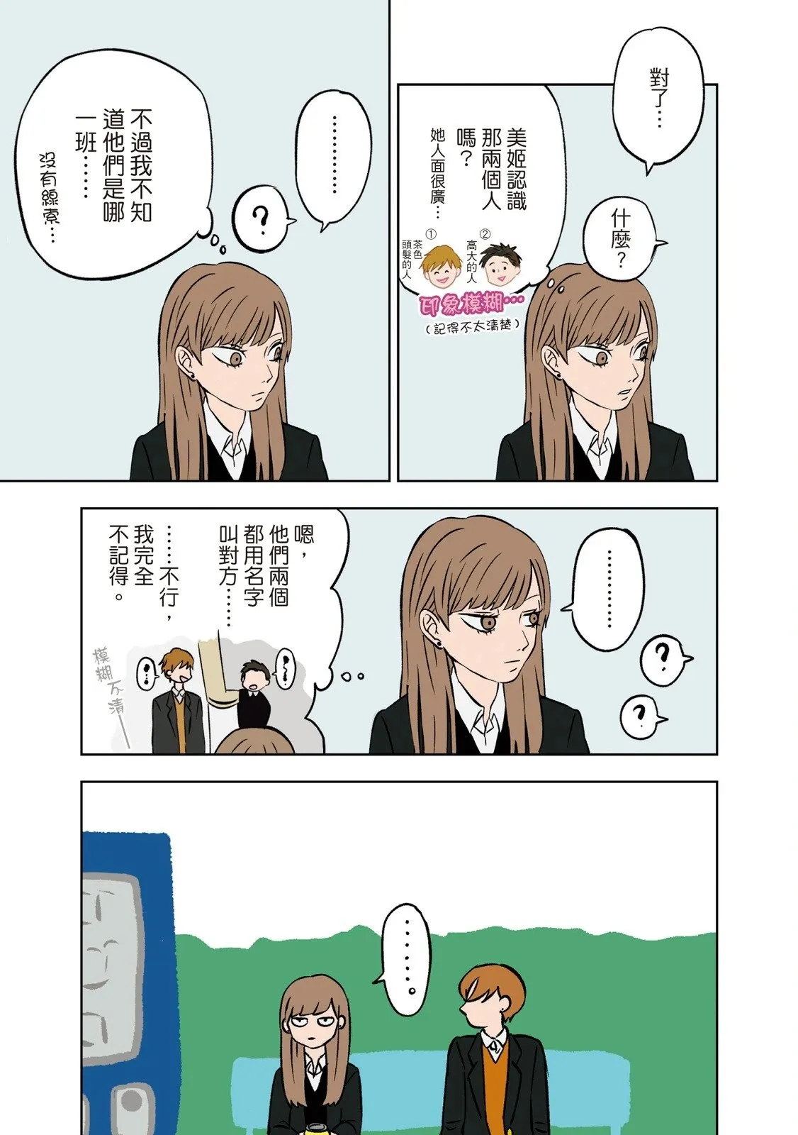第01卷 第41页